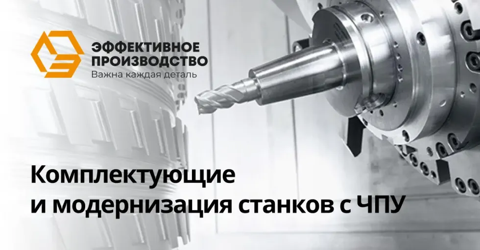Контактные датчики Renishaw